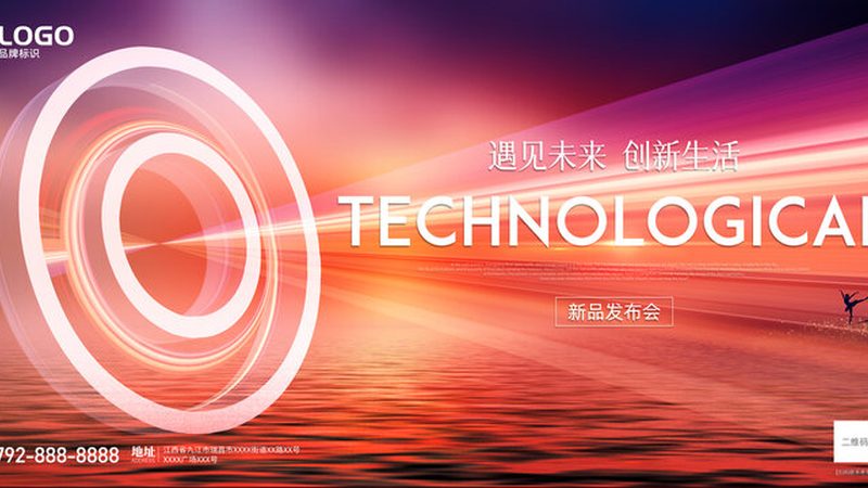 电商供应链论文题目构思要点与技巧